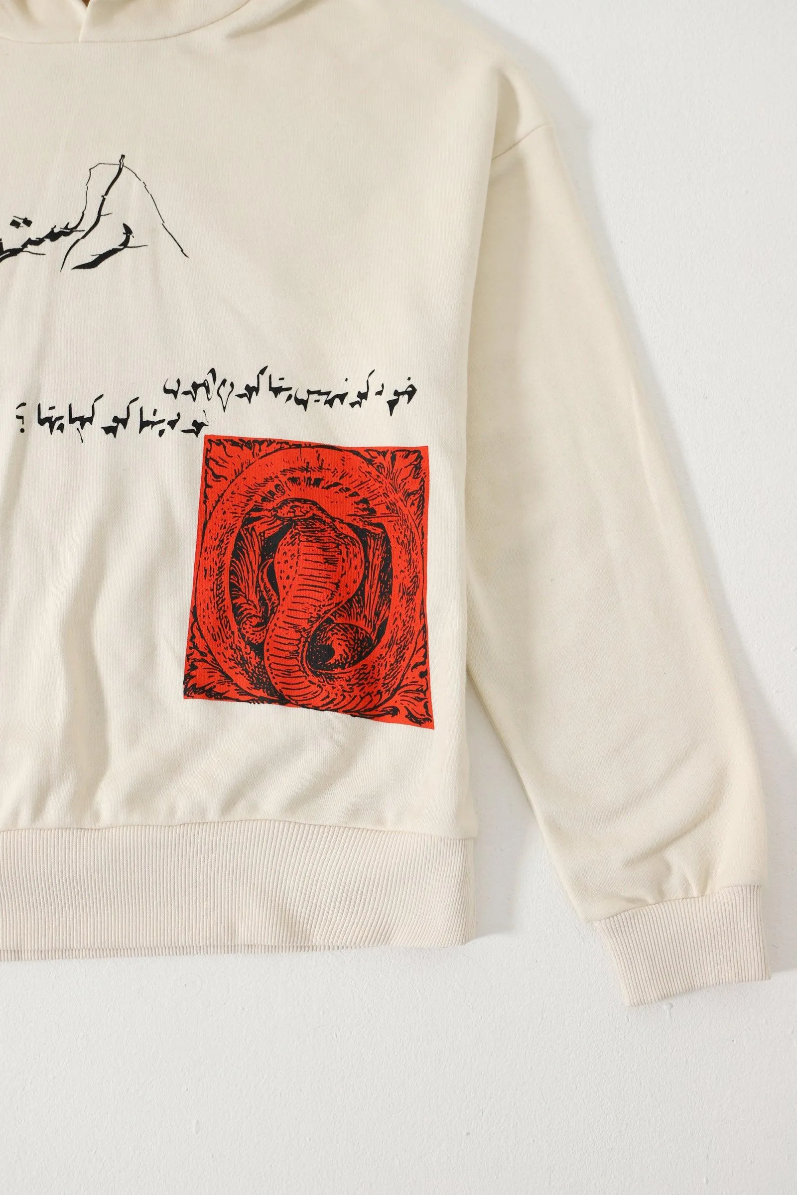 "SEEDHA RASTAH" BEIGE HOODIE